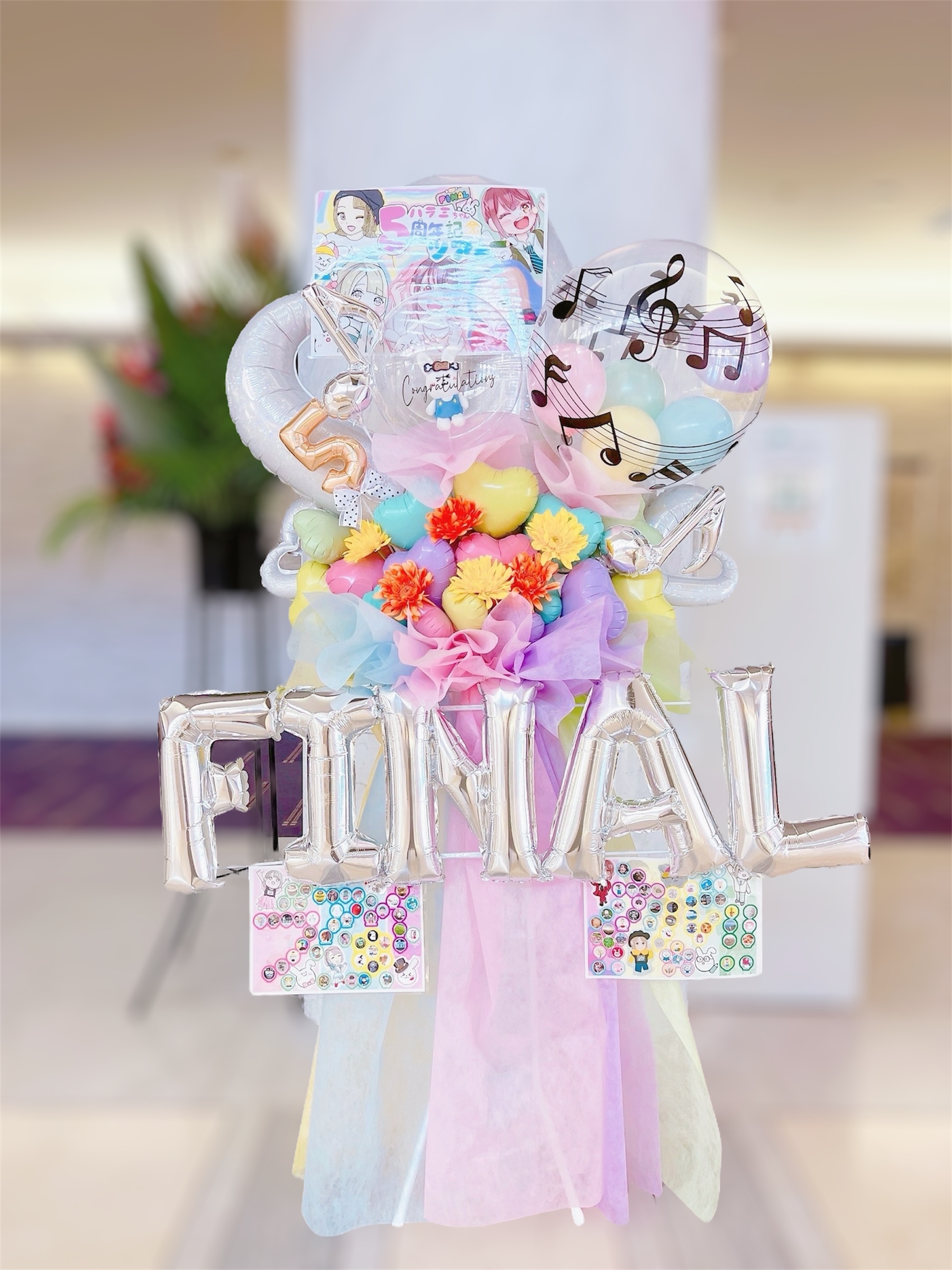 ギフト スタンド花 その2